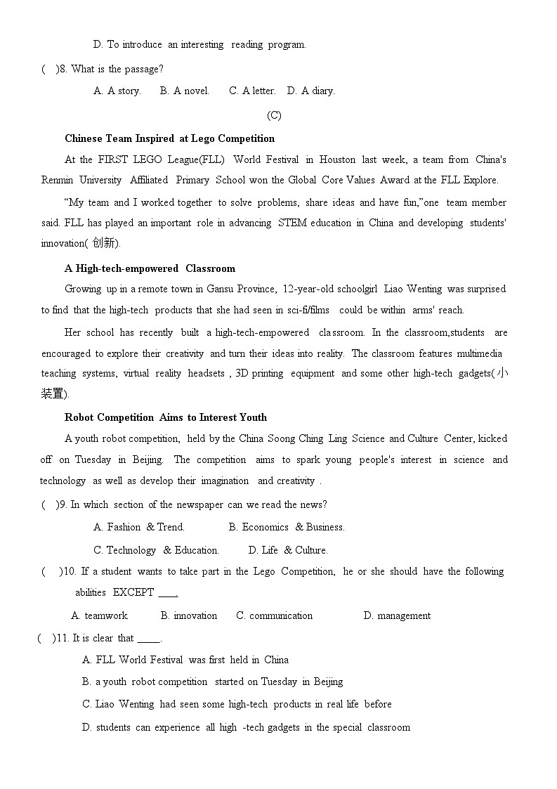 2024年辽宁省鞍山市九年级英语最新中考模拟试卷(七)第3页