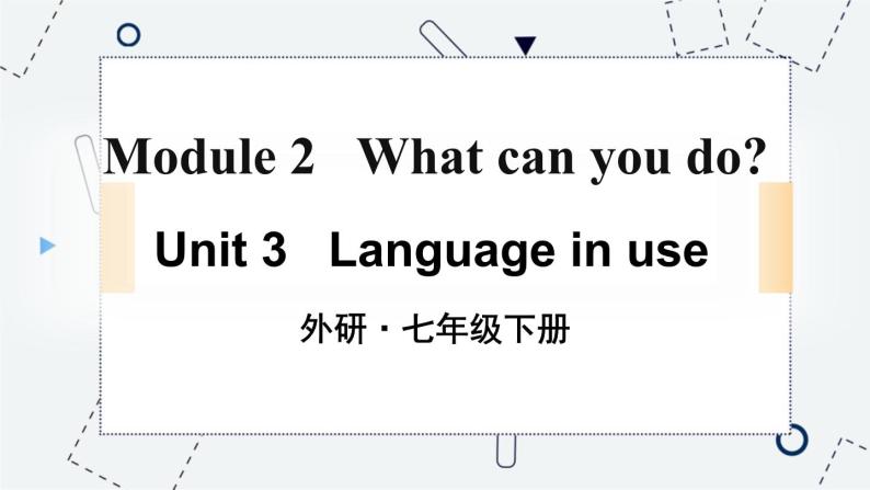 Module 2 Unit 3 外研英语7下[课件]01