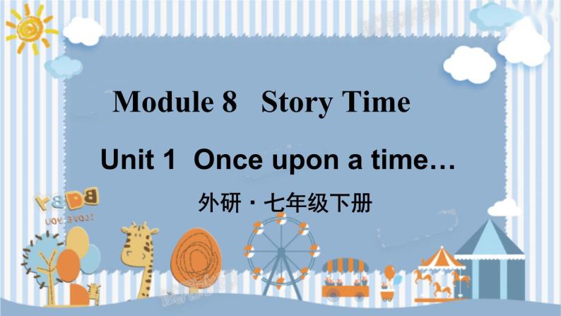 Module 8 Unit 1 外研英语7下[课件]01