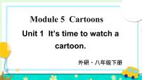 初中英语Unit 1  It ’s time to watch a cartoon.背景图课件ppt