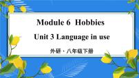 初中英语外研版 (新标准)八年级下册Unit 3 Language in use多媒体教学ppt课件