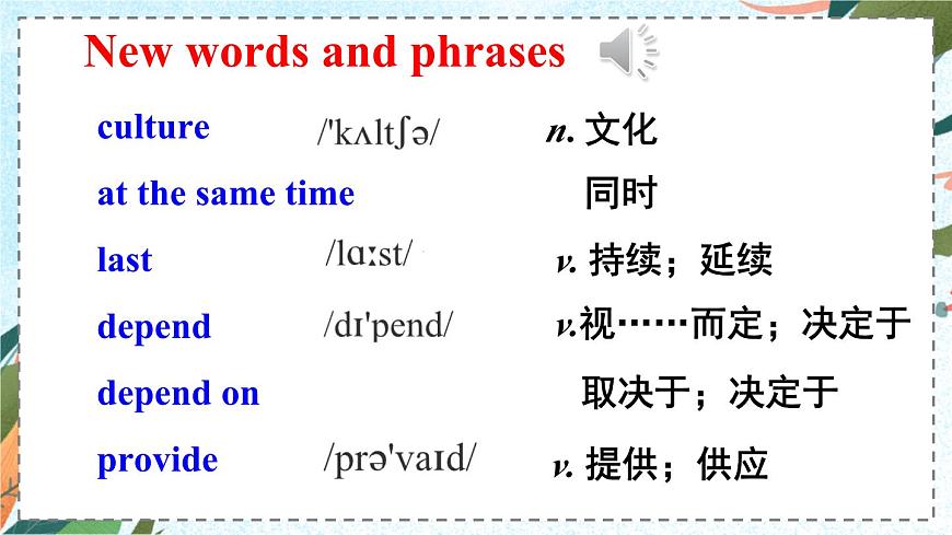 Module 7 Unit 2第2頁