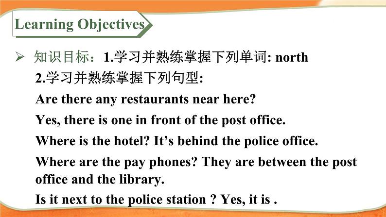 第2课时(A Grammar Focus-3c)第2页