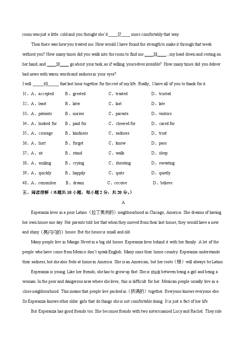 Unit 11（A卷·夯实基础）-2023-2024学年九年级英语高效单元复习AB卷（人教版）03