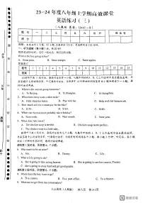 江西省抚州市四校2023—2024学年八年级上学期第二次月考英语联考试题