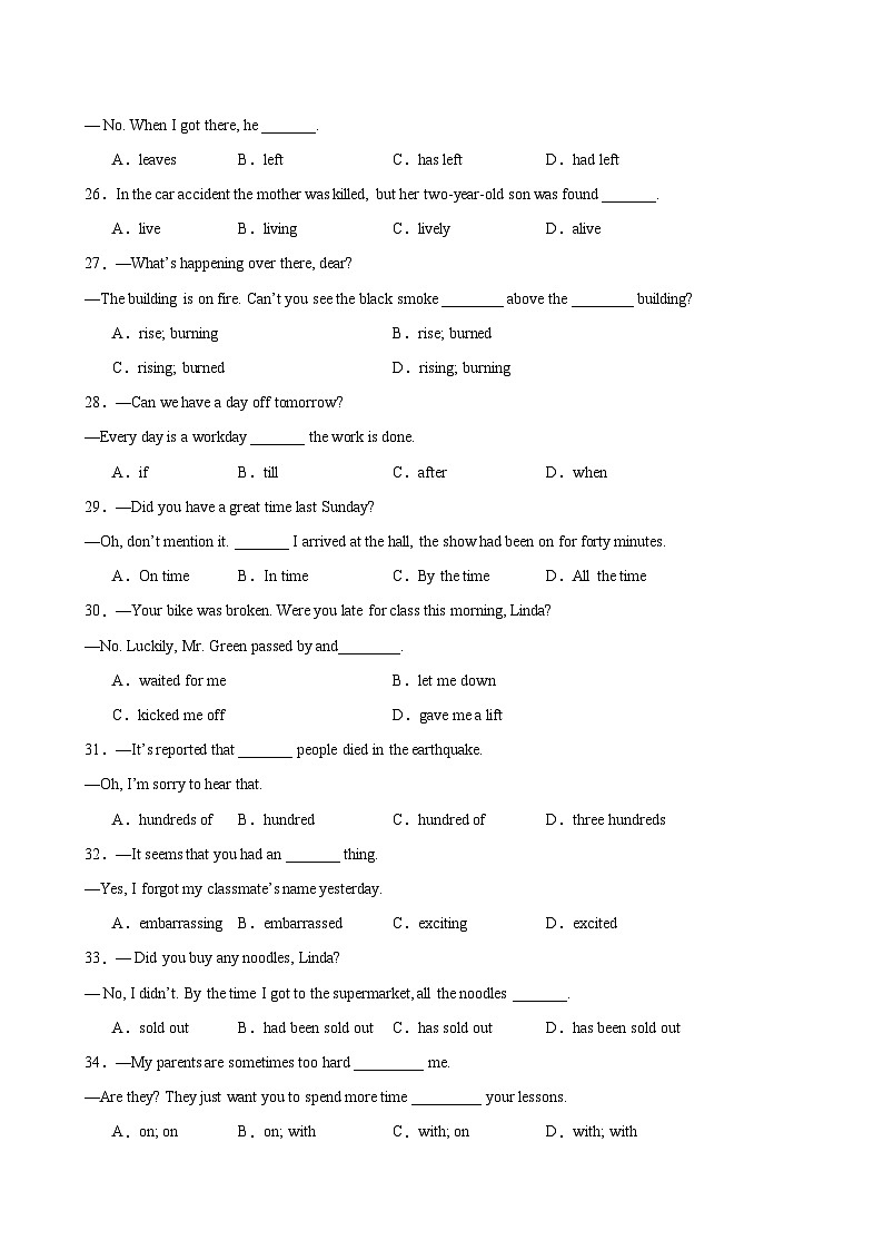 专题03+单项选择100题(期末重点知识)-2023-2024学年九年级英语上学期期末复习查缺补漏冲刺满分(人教版)第3页