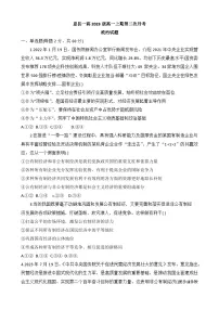 湖南省常德市安乡县2022-2023学年七年级上学期期末质量监测英语试题