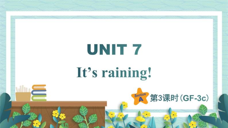 人教版七年级英语下册课件 Unit 7 It's raining 第3课时（Section A Grammar Focus-3c）01