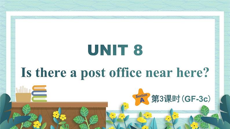 人教版七年级英语下册课件 Unit 8 Is there a post office near here?第3课时(Section A Grammar Focus-3c)第1页
