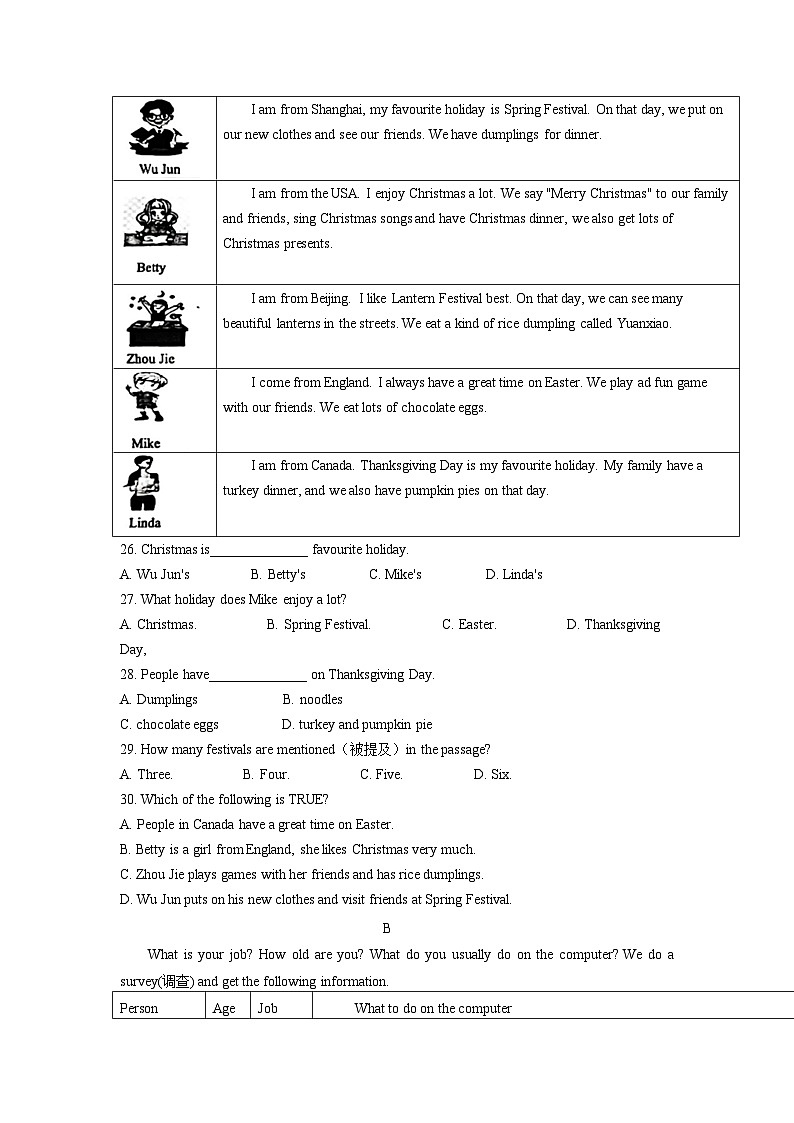 山东省禹城市梁家镇中学2023-2024学年七年级上学期期末模拟检测英语试题第3页