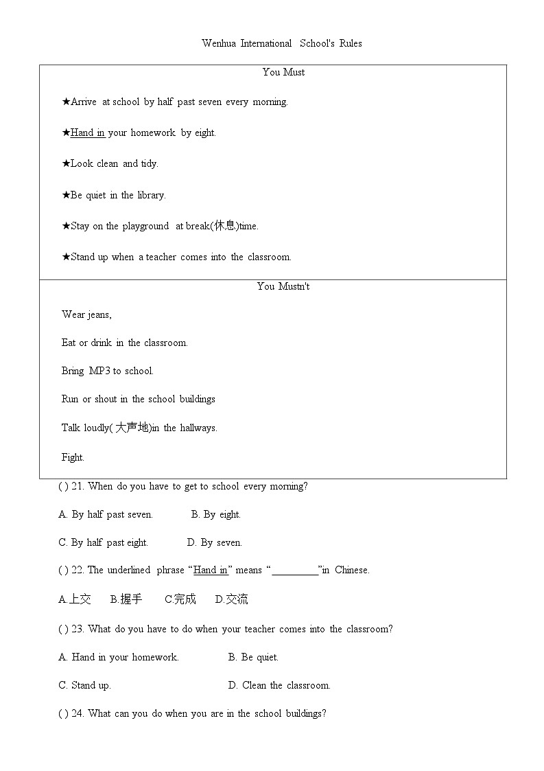 河南省信阳市罗山县2022-2023学年七年级下学期4月期中英语试题第3页
