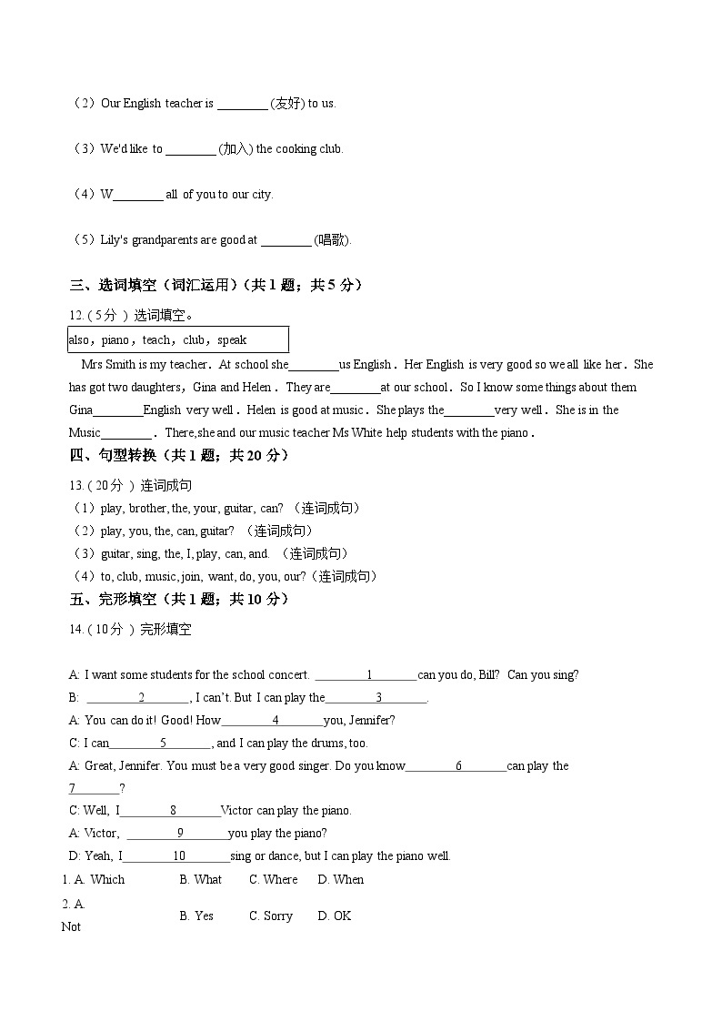 浙江外研版初中英语七年级下册Module 2 Unit 3 课堂练习（解析版）02