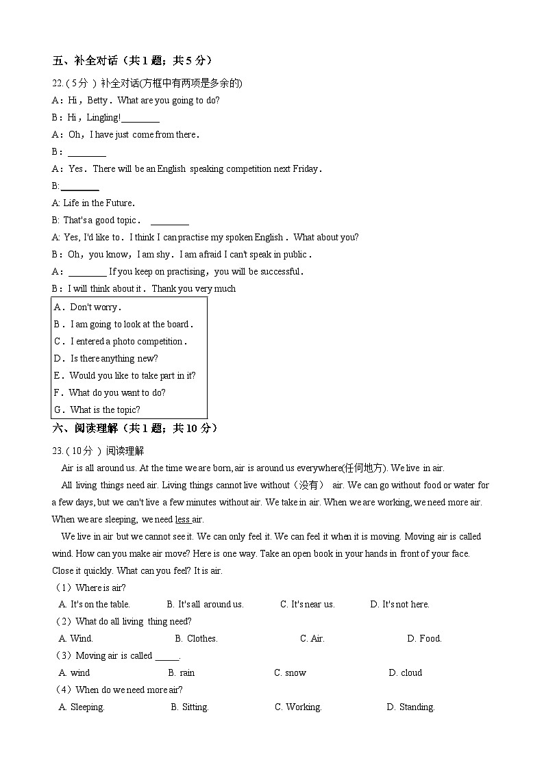 浙江外研版初中英语七年级下册Module 3 Unit 2 课堂练习(解析版)03