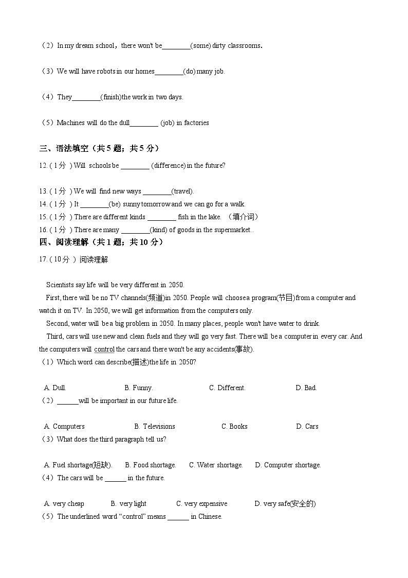 浙江外研版初中英语七年级下册Module 4 Unit 3 课堂练习（解析版）02