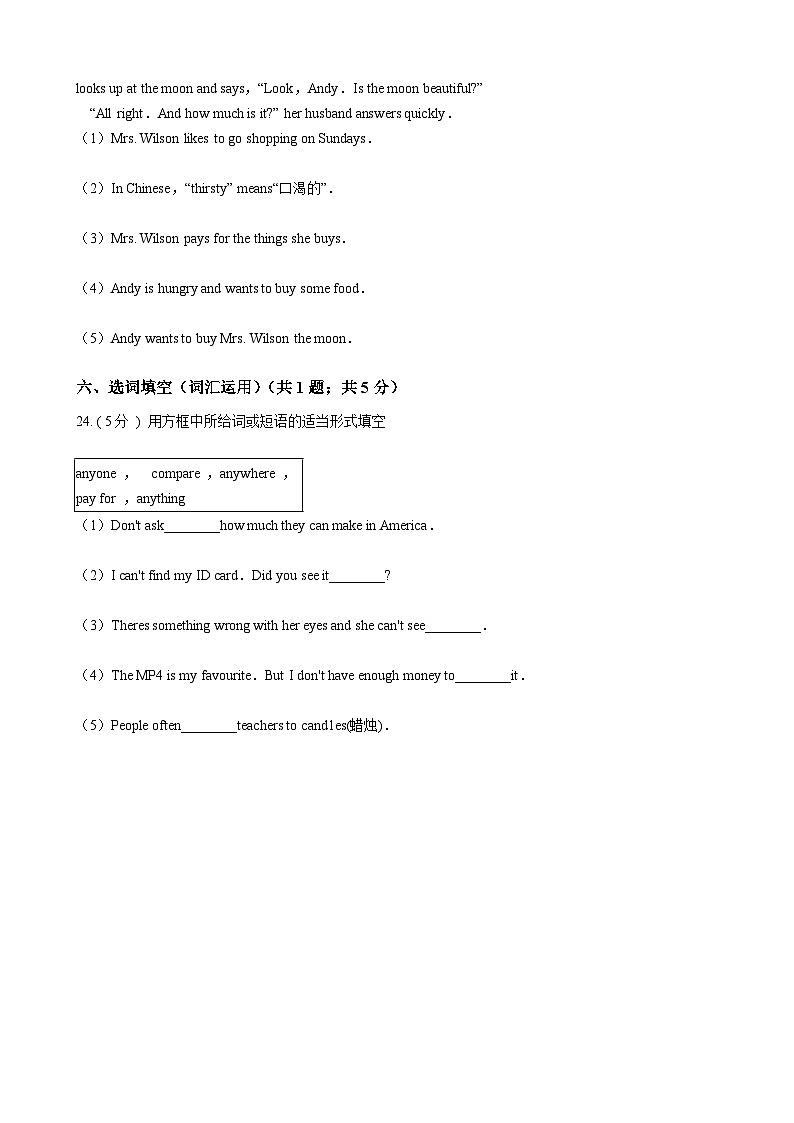 浙江外研版初中英语七年级下册Module 5 Unit 3 课堂练习(解析版)03