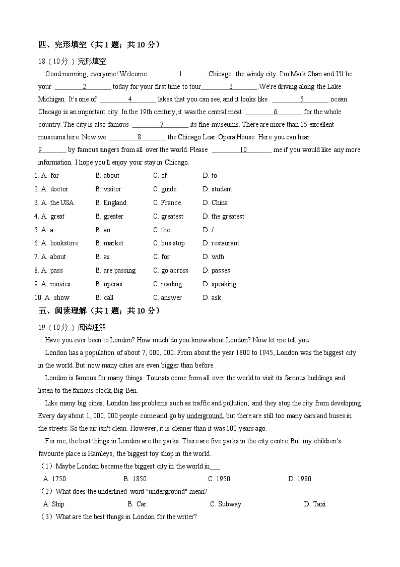 浙江外研版初中英语七年级下册Module 6 Unit 2 课堂练习（解析版）02