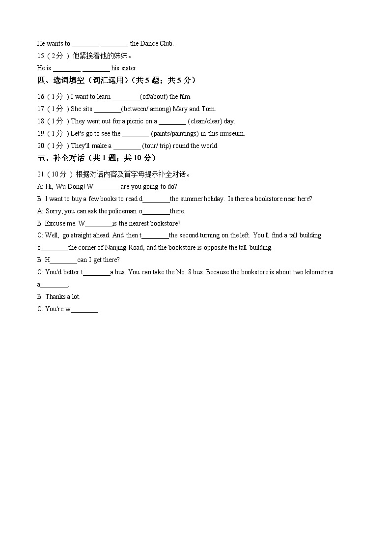 浙江外研版初中英语七年级下册Module 6 Unit 3 课堂练习（解析版）02
