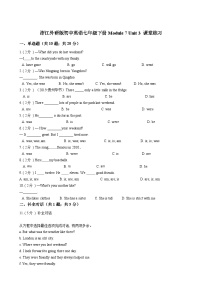 外研版 (新标准)七年级下册Unit 3 Language in use课时训练