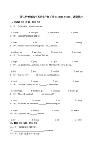 英语七年级下册Module 8 Story timeUnit 1 Once upon a time….随堂练习题