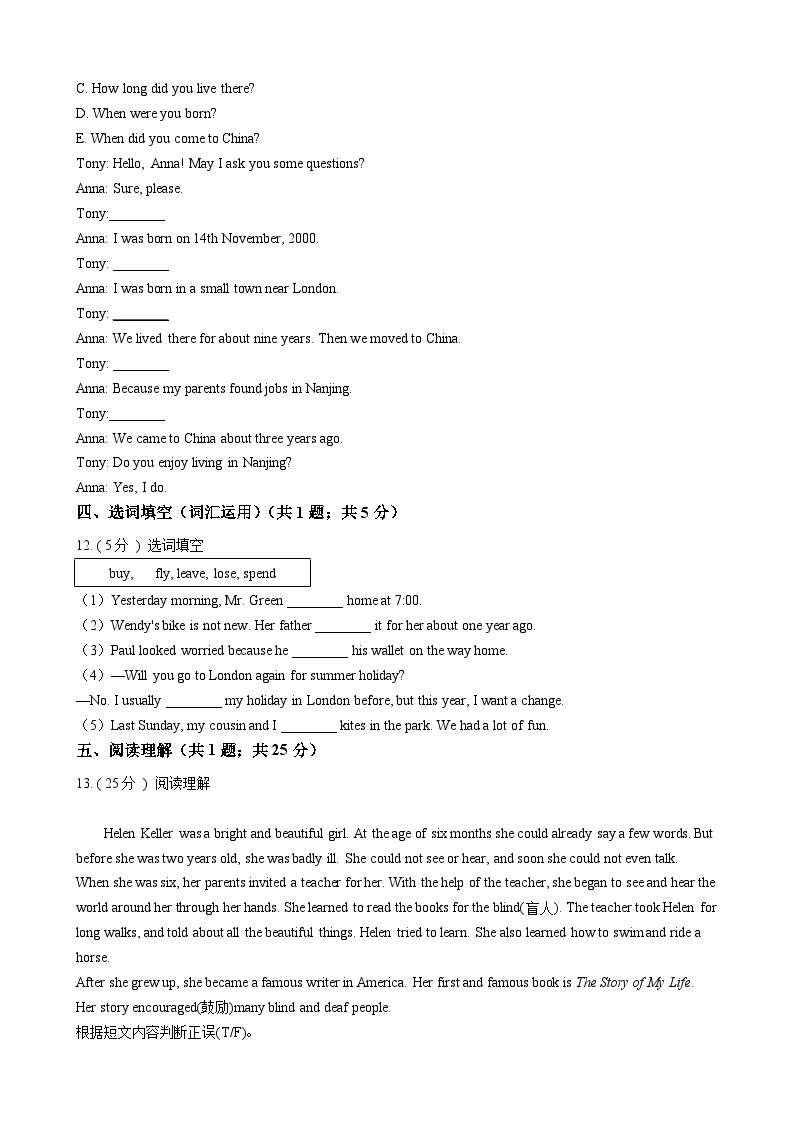 浙江外研版初中英语七年级下册Module 9 Unit 3 课堂练习（解析版）02