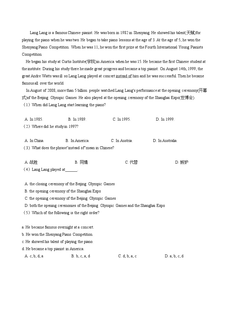 浙江外研版初中英语七年级下册Module 12 Unit 3 课堂练习（解析版）03