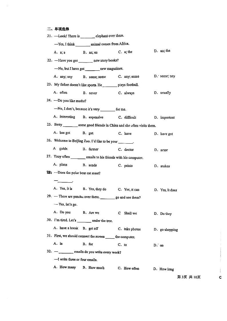 天津经济技术开发区泰达中学2023-2024学年七年级上学期英语期末试题第3页