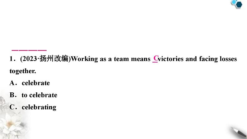 中考英语复习考点精讲七八年级(上)Units5-6教学课件第4页