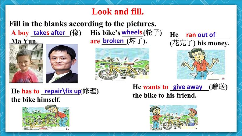 人教新目标版英语八年级下册Unit 2 《I will help to clean up the city parks.》Section B 1a-1e 课件+音视频+语言点精讲精练(含答案)06