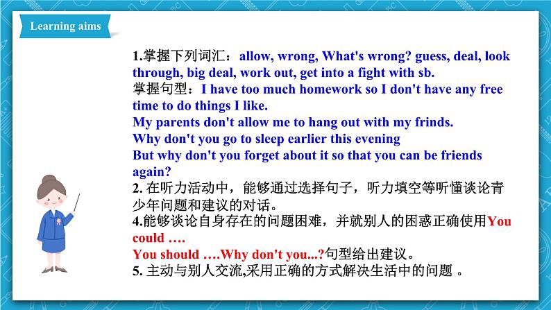 人教新目标版英语八年级下册Unit 4《 Why don't you talk to your parents》Section A 1a-2d 课件+音视频+语言点精讲精练(含答案)02