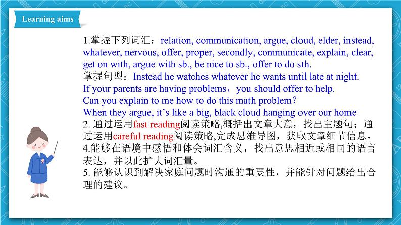 人教新目标版英语八年级下册Unit 4《 Why don't you talk to your parents》Section A 3a-3c课件+音视频+ 语言点精讲精练(含答案)02