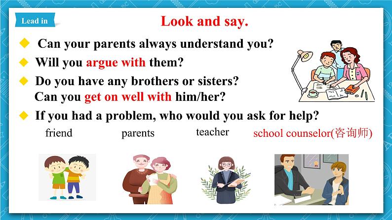 人教新目标版英语八年级下册Unit 4《 Why don't you talk to your parents》Section A 3a-3c课件+音视频+ 语言点精讲精练(含答案)05