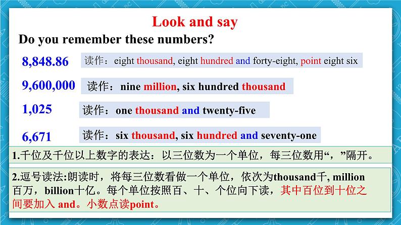 人教新目标版英语八年级下册Unit 7《What's the highest mountain in the world》Section A Grammar focus-4c课件+音视频+ 语言点精讲精练(含答案)04