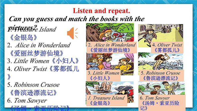 人教新目标版英语八年级下册Unit 8 《Have you read Treasure Island》Section A 1a-2d 课件+音视频+语言点精讲精练(含答案)04