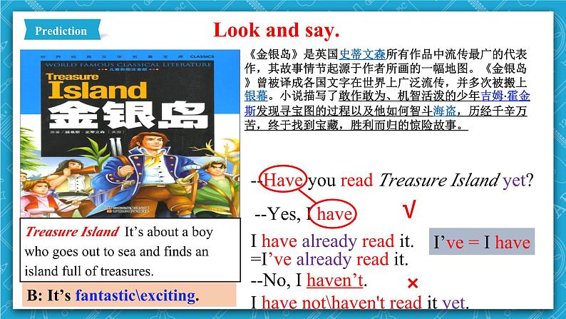 人教新目标版英语八年级下册Unit 8 《Have you read Treasure Island》Section A 1a-2d 课件+音视频+语言点精讲精练(含答案)06