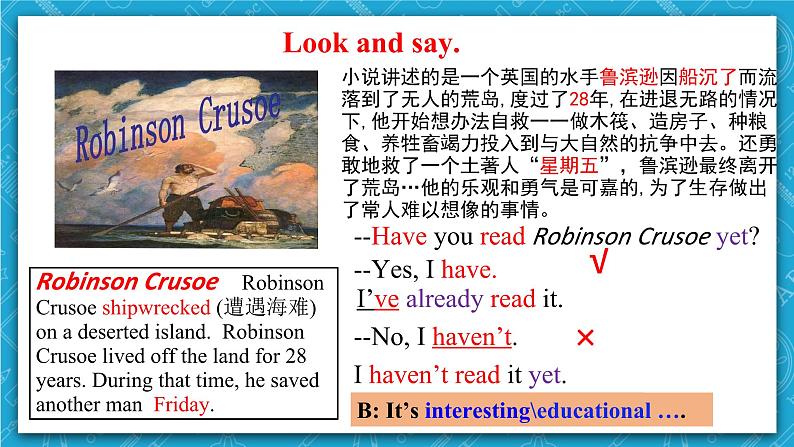 人教新目标版英语八年级下册Unit 8 《Have you read Treasure Island》Section A 1a-2d 课件+音视频+语言点精讲精练(含答案)08