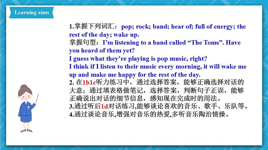 人教新目標版英語八年級下冊Unit 8 《Have you read Treasure Island》Section B 1a-1d 課件第2頁