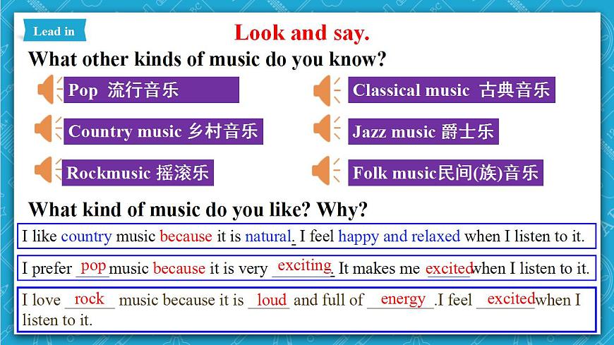 人教新目標版英語八年級下冊Unit 8 《Have you read Treasure Island》Section B 1a-1d 課件第5頁