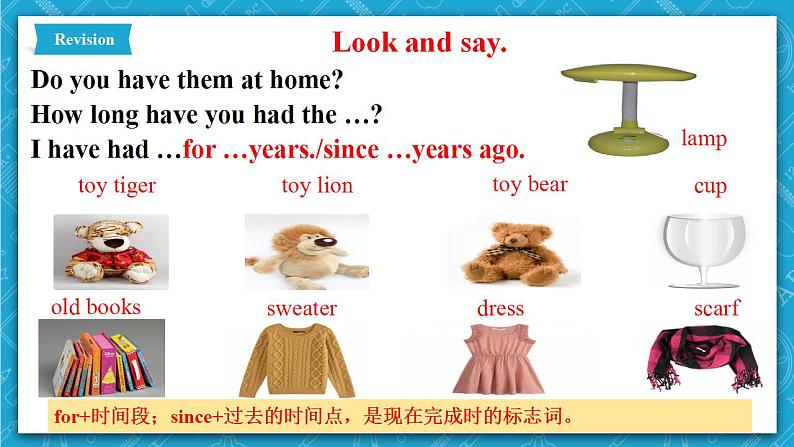 人教新目标版英语八年级下册Unit10 《I've had this bike for three years》Section A Grammar focus-4c课件+音视频+ 语言点精讲精练(含答案)03