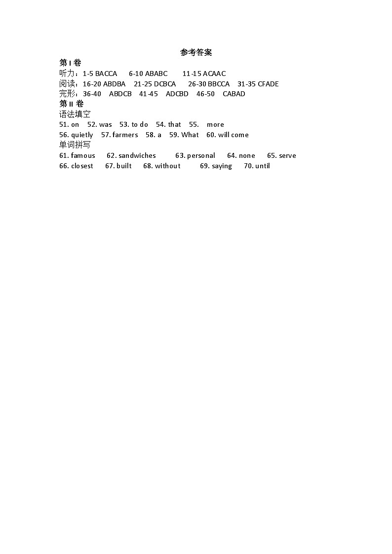答案第1页