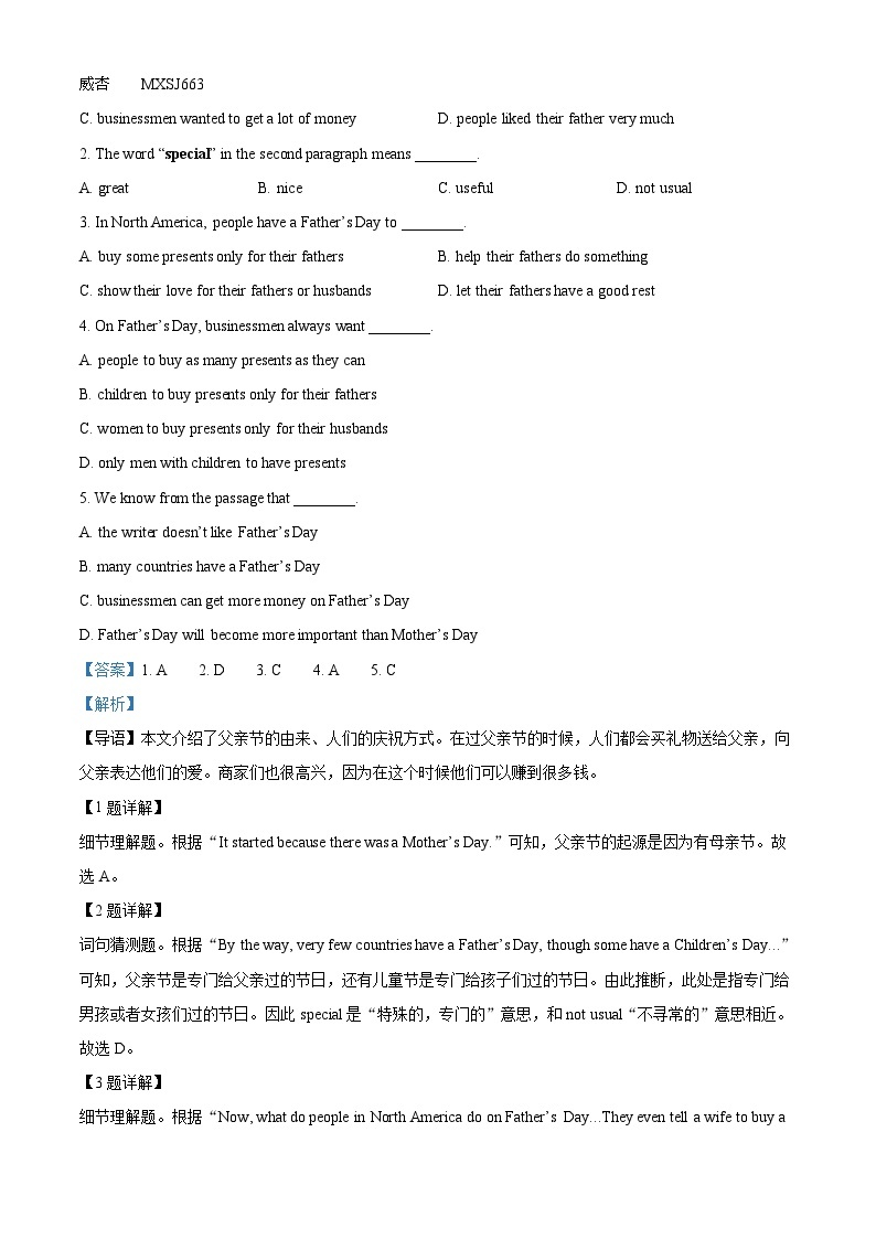 山东省烟台市芝罘区（五四制）2022-2023学年七年级下学期期末考试英语试题（解析版）02