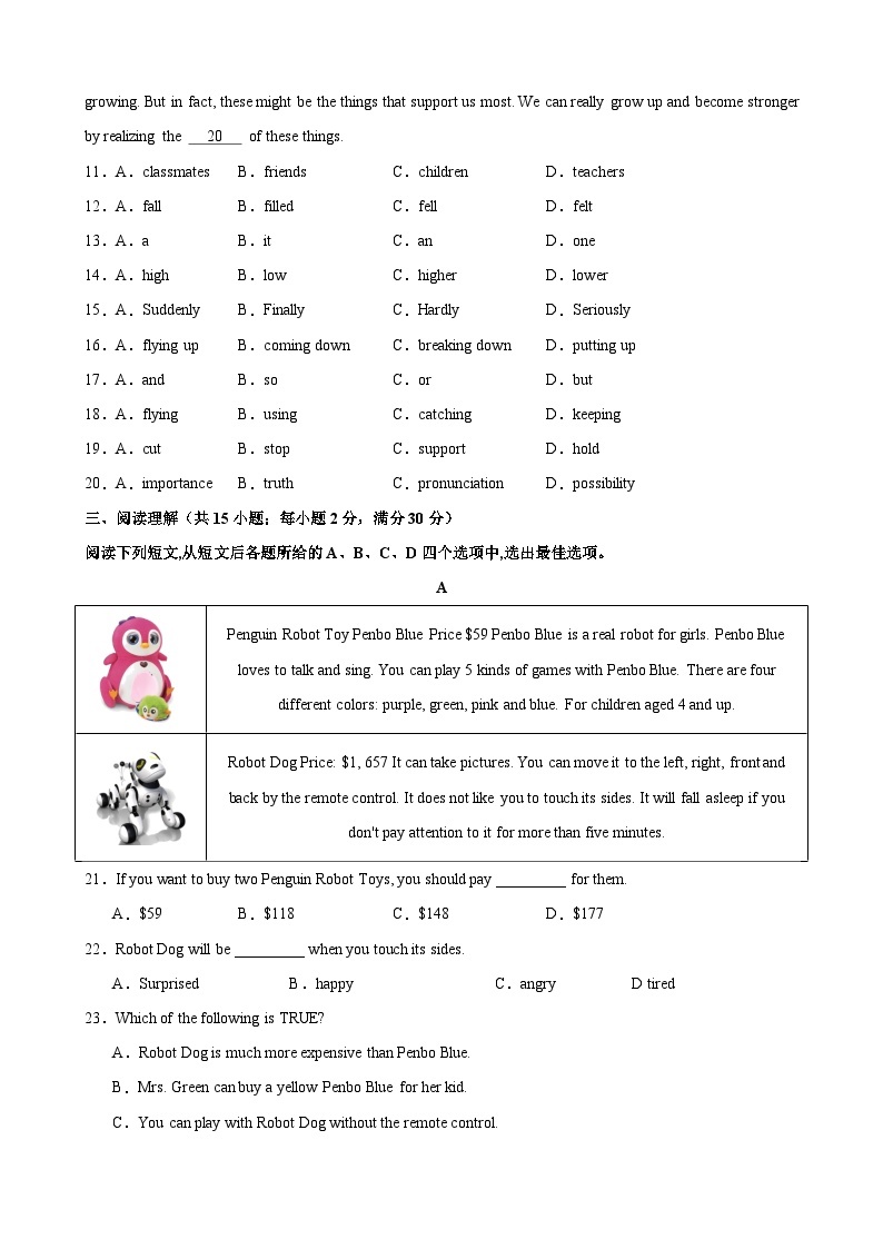 九年级英语上学期开学考试（常州卷）-2023-2024学年九年级英语上册单元重难点易错题精练（牛津译林版）03