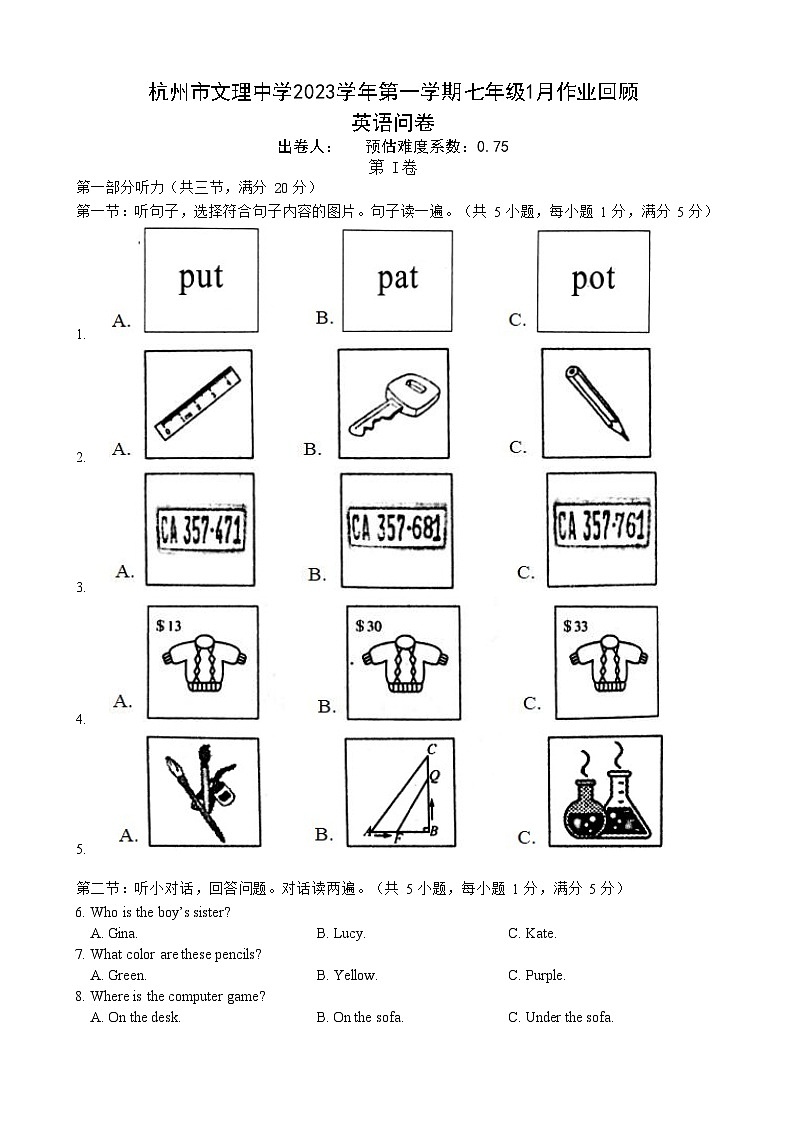 浙江省杭州市文理中学2023-2024学年第一学期1月作业回顾(月考)七年级英语试卷(含答案,含听力音频和原文)01