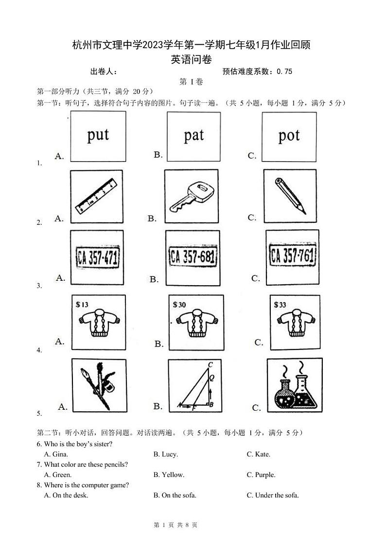 浙江省杭州市文理中学2023-2024学年第一学期1月作业回顾(月考)七年级英语试卷(含答案,含听力音频和原文)01