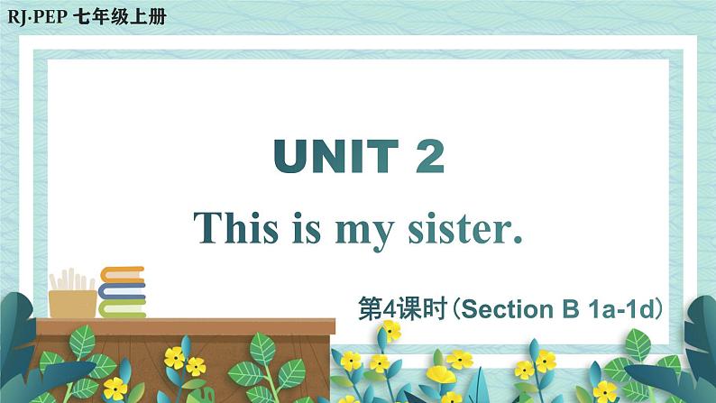 人教版七年级英语上册课件 Unit 2 This is my sister 第4课时(Section B 1a-1d)01