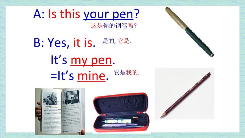 人教版七年级英语上册课件 Unit 3 Is this your pencil?第1课时(Section A 1a-1c)06