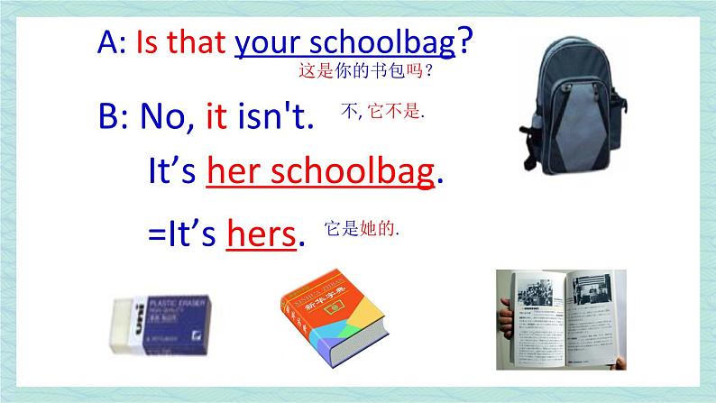 人教版七年级英语上册课件 Unit 3 Is this your pencil?第1课时(Section A 1a-1c)08