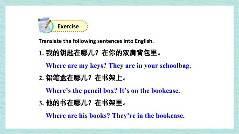 人教版七年级英语上册课件 Unit 3 Is this your pencil？第3课时（Section A Grammar Focus-3c）04