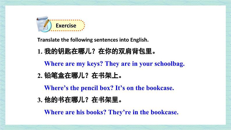人教版七年级英语上册课件 Unit 3 Is this your pencil?第3课时(Section A Grammar Focus-3c)第4页