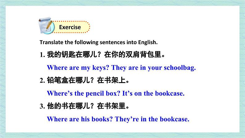 人教版七年级英语上册课件 Unit 4 Where‘s my schoolbag?第3课时(Section A Grammar Focus-3c)第4页