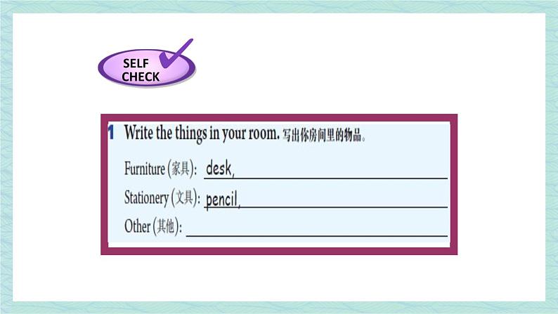 第6课时(Section B 3a-Self Check)第7页